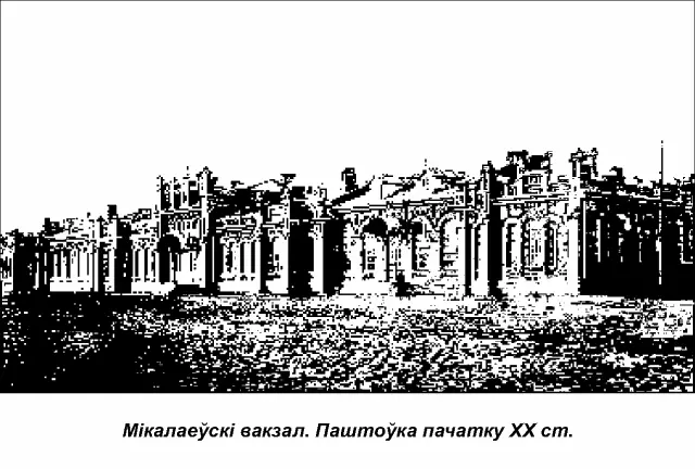 Вашы думкі будзе займаць і тое як прабавідь вечар Можна вядома схадзіць у - фото 46