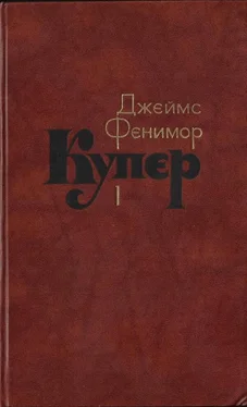 Джеймс Купер Том 1. Шпион, или Повесть о нейтральной территории обложка книги