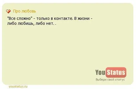 3 Тестдрайв живем вместе Конечно жить вместе нужно чтобы понять - фото 6