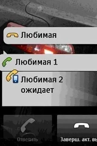 4 Нагуляться Нагуляться нужно и парню и девушке Обязательно Если ваш - фото 7