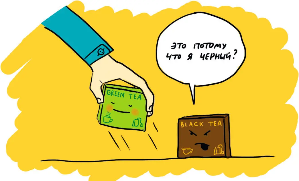 Очень боюсь обидеть какуюнибудь вещь или еду Например когда выбираю какой - фото 8