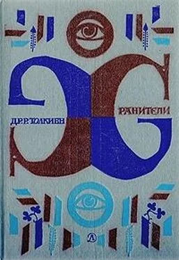 Лин Лобарёв Инженер Колец обложка книги