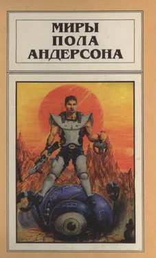 Пол Андерсон Миры Пола Андерсона. Т. 13. Торгово-техническая лига обложка книги