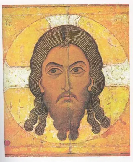 Рис 27 Спас Нерукотворный Троян На рис 27 представлена икона Спас - фото 46