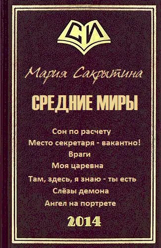 Примечания 1 Примавт вольный переводWish you were here Blackmores - фото 1