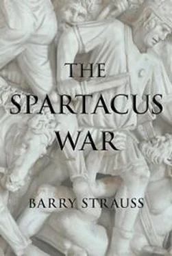 Barry Strauss The Spartacus War обложка книги