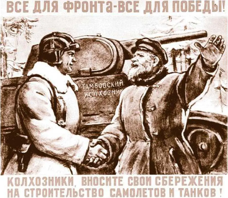 Агитационный плакат времен Великой Отечественной войны Весной из госпиталя - фото 8