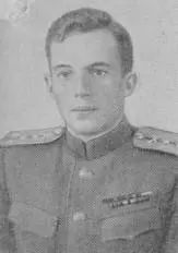А Г Большаков И Л Толоконников Значительно была усилена - фото 10