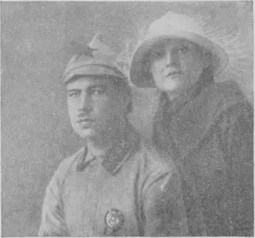 Леонид Александрович Говоров с женой Лидией Ивановной 1923 год Еще одно - фото 2