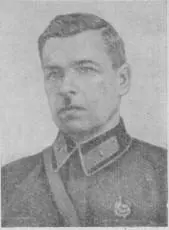 Леонид Александрович Говоров 1938 год В связи с возникшими событиями Леонид - фото 5