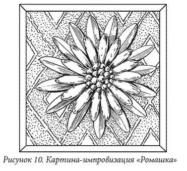 Картина Дивный цветок Такую великолепную картину изготовленную из обычной - фото 10