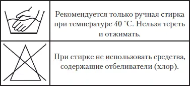 Заключение Вязать для детей теплую красивую и удобную одежу вдвойне приятно - фото 112