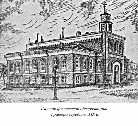 Петербургские наводнения едва ли не первая научная проблема отечественной - фото 4