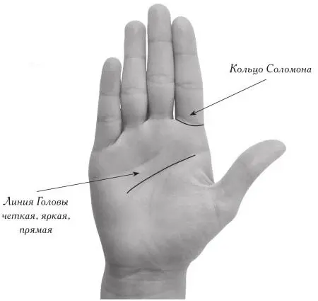 Юрист адвокат следователь Как выбрать спутника жизни с помощью хиромантии - фото 218