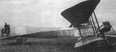 Шмитт 1914 Вуазен 10BN2 1918 год Вуазен Братья Габриель и Шарль - фото 16