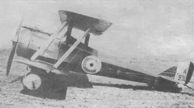 DH5 А930 DH5 Самолет спроектирован Гоффри де Хевилендом и построен на - фото 28