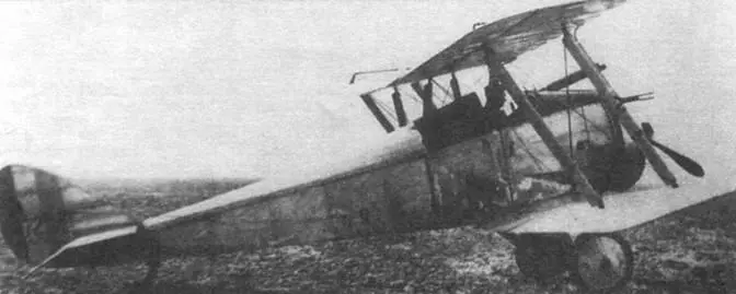 DH5 AS 172 из Центральной летной школы в Авоне DH5 Бристоль Скаут - фото 30