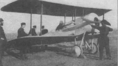 Бристоль Скаут 1916 год Сопвич Пап на службе в морской авиации - фото 34