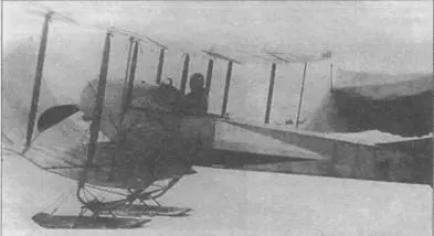 С16 155 на лыжах Сикорский С16 Игорь Иванович Сикорский 18891972 был - фото 98