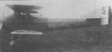 СПАД 12Са во время испытаний Днище выкрашено в черный цвет Единственный - фото 59