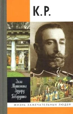 Элла Матонина. Эдуард Говорушко К. Р. обложка книги