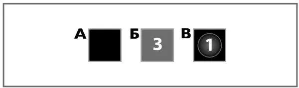 Задача 90 Сверху донизу Маршрут показан на заштрихованных квадратах в решетке - фото 217