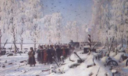 На большой дороге Отступление бегство 18871895 гг В покоренной Москве - фото 63