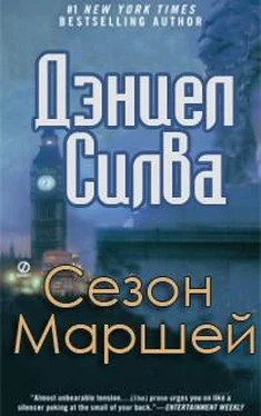 Дэниел Силва Сезон Маршей обложка книги