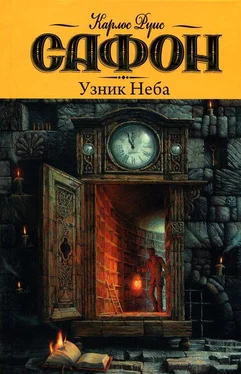 Карлос Сафон Узник Неба обложка книги