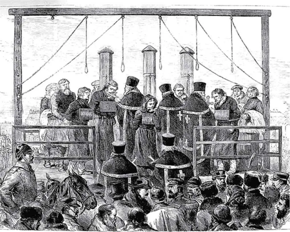 Казнь народовольцев Гравюра из английского журнала 1881 г Желябов и - фото 8