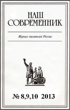 Вячеслав Щепоткин Крик совы перед концом сезона обложка книги