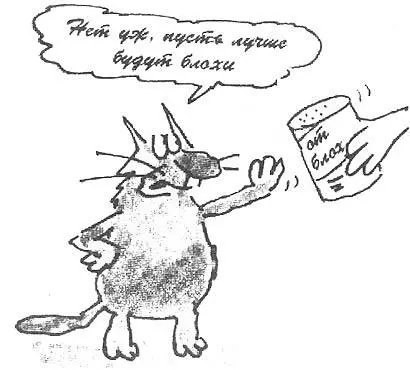 Отвезти к ветеринару кастрировать Приносим соболезнования тому кому уже - фото 16