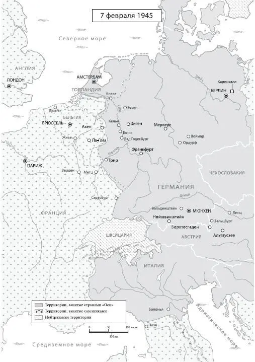 Глава 24 Немецкий еврей в армии США Живе Бельгия Январь 1945 Каждое утро - фото 30