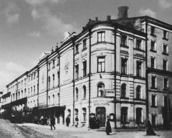 Москва Солодовниковский театр Шаляпин Бирон А Я Корещенко Ледяной - фото 42