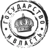 Когда дело идёт о биографии знаменитого человека не следует пренебрегать ни - фото 1