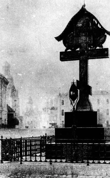 Памятниккрест по эскизу художника В Васнецова в Кремле на месте гибели в - фото 1