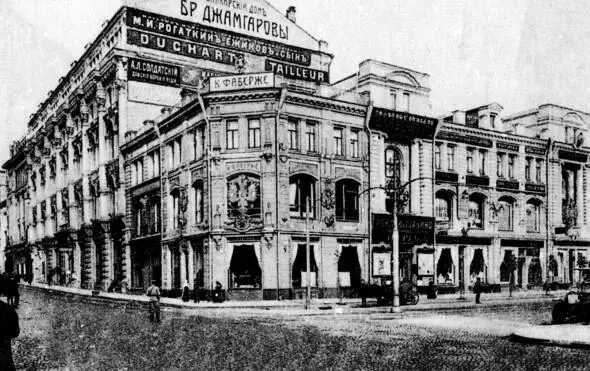 Кузнецкий мост Триумфальные ворота в ознаменование победы над французами в - фото 20