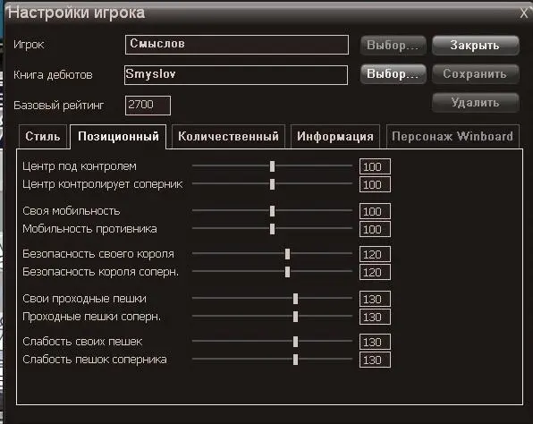 Возможности безграничны варианты бесчисленны И запросто без долгих - фото 5
