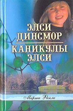 Марта Финли Каникулы Элси обложка книги