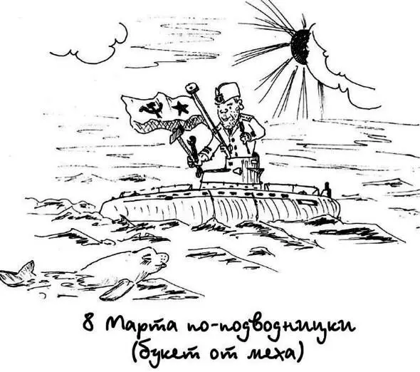 Наши в Индонезии В середине 60х годов до начала антикоммунистической резни в - фото 10