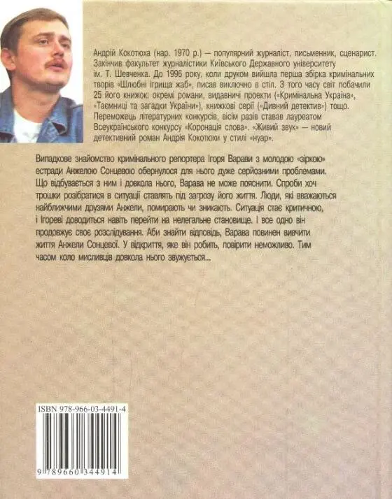 Примітки 1 Після фільму Квентіна Тарантіно Кримінальне чтиво фраза піти - фото 2