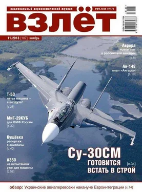Неизвестный Автор Взлёт, 20013 №11 обложка книги
