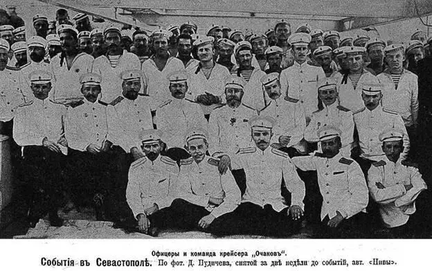 Офицеры и команда крейсера Очаков Крейсер Очаков после пожара На - фото 69