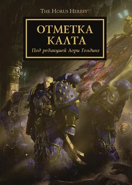 Энтони Рейнольдс Отметка Калта обложка книги