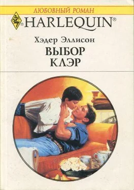 Хэдер Эллисон Выбор Клэр обложка книги