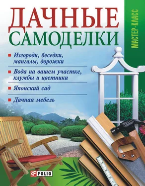 Владимир Онищенко Дачные самоделки обложка книги