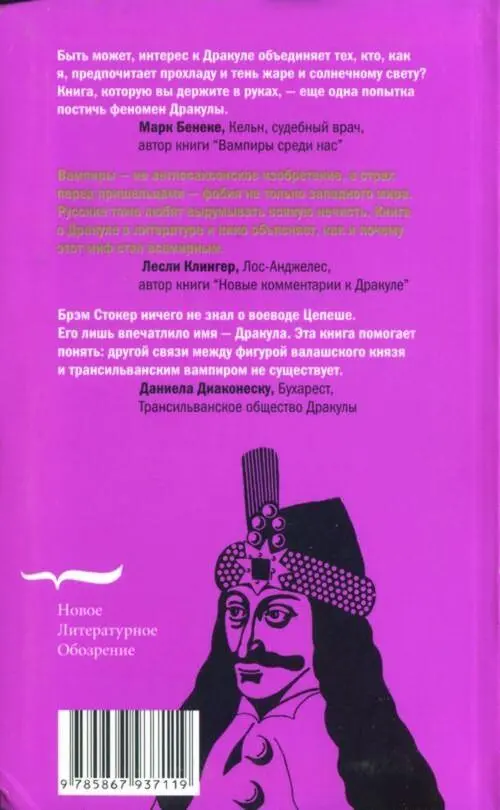 Примечания 1 Колонизация Ирландии английской короной началась в хм веке - фото 47