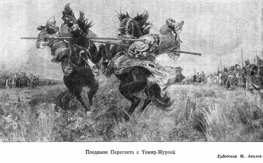 Давно уже порывался вылететь из Зеленой Дубравы западной полк Владимир - фото 5