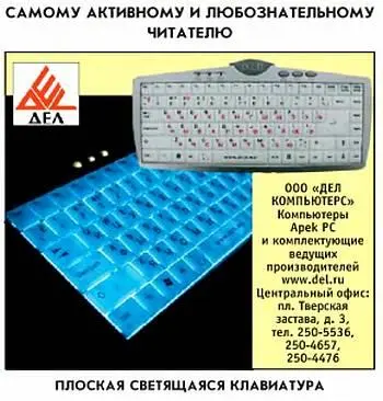 Наши традиционные три вопроса 1 Будет ли невидимка отбрасывать тень 2 Что - фото 51