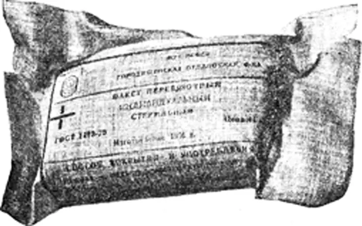 Рис 12 Пакет перевязочный медицинский индивидуальный стерильный 8 Пакет - фото 2